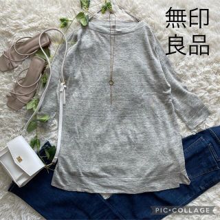 ムジルシリョウヒン(MUJI (無印良品))の★専用★  無印良品　MUJI  リネンサマーニット　七分袖(ニット/セーター)