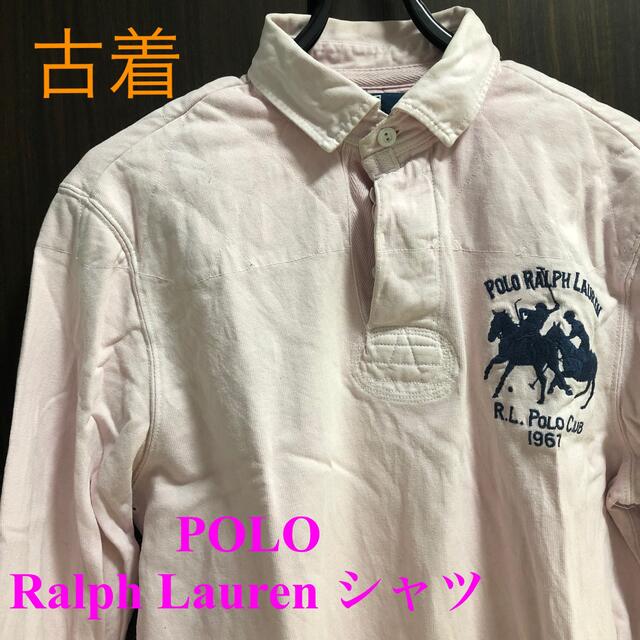 POLO RALPH LAUREN - 【レア】ラルフローレン・90s・ポロ刺繍