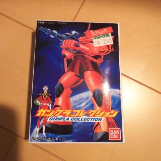 バンダイ(BANDAI)の新品 ミニサイズプラモデル ガンダム シャー専用ザク(プラモデル)