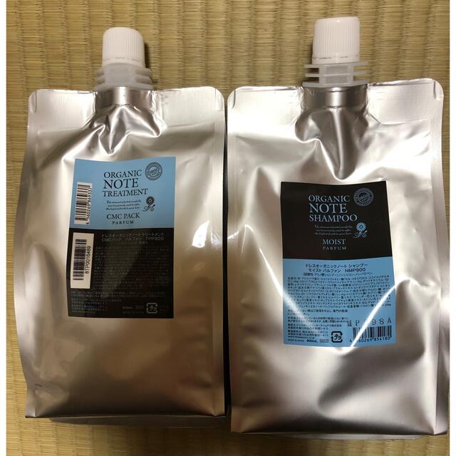 新品】inborn インボーン シャンプー & トリートメント&ヘアミルク 新品】inborn インボーン シャンプー & トリートメント&ヘアミルク