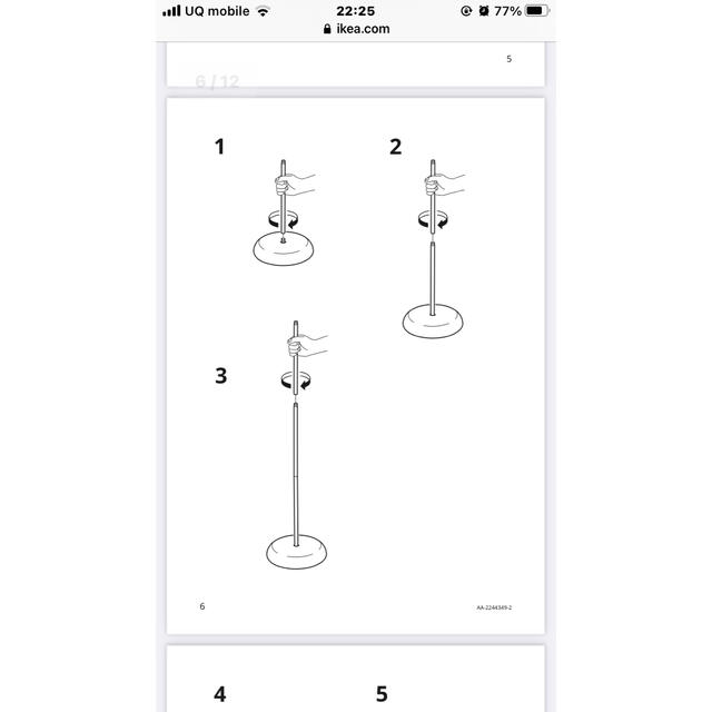 IKEA(イケア)の【新品】IKEA イケア トーガルプ フロアアップライト 読書ランプ インテリア/住まい/日用品のライト/照明/LED(フロアスタンド)の商品写真