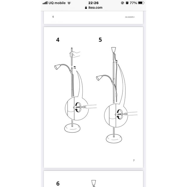 IKEA(イケア)の【新品】IKEA イケア トーガルプ フロアアップライト 読書ランプ インテリア/住まい/日用品のライト/照明/LED(フロアスタンド)の商品写真