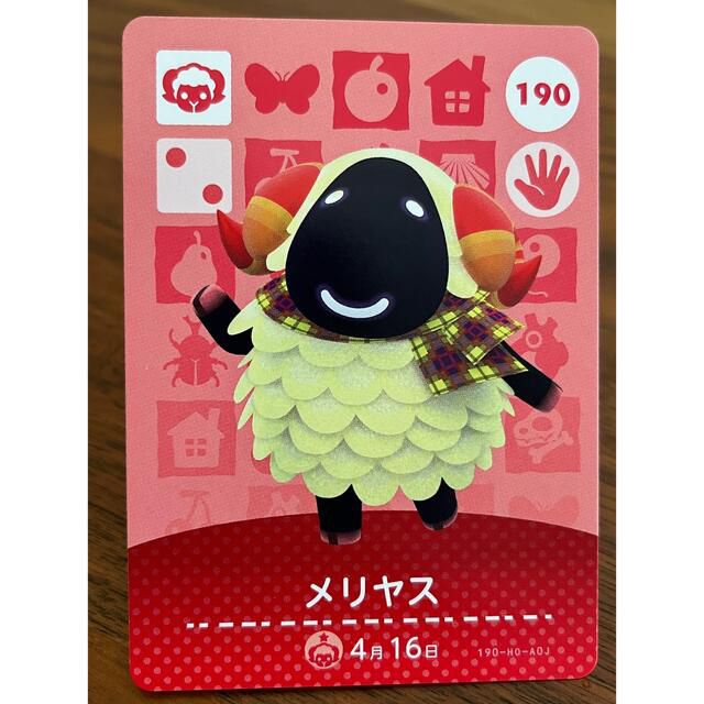 任天堂(ニンテンドウ)のあつまれどうぶつの森 amiiboカード 第2弾 190 メリヤス エンタメ/ホビーのトレーディングカード(その他)の商品写真