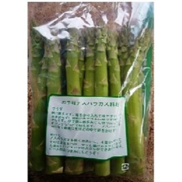 北海道産 超極太 グリーンアスパラ 3Lサイズ以上 2kg