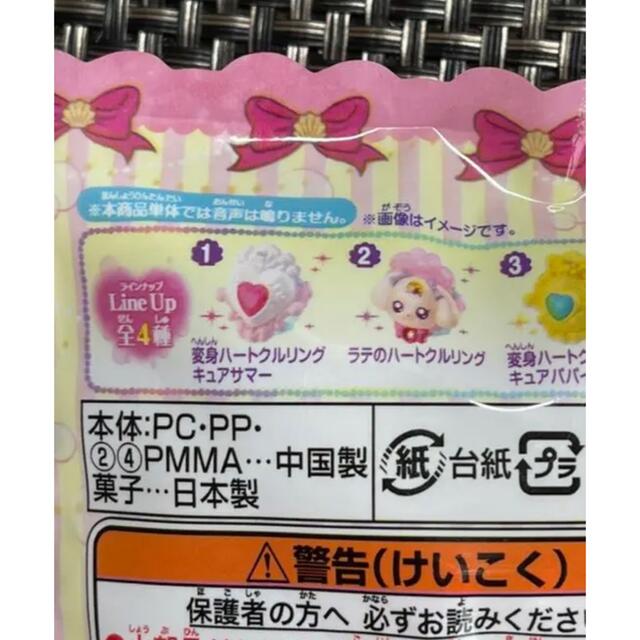 特売 スーパーマリオ ファッションリングコレクション ガチャガチャ スター ワンワン 小物 特売 スーパーマリオ ファッションリングコレクション ガチャガチャ スター ワンワン 小物