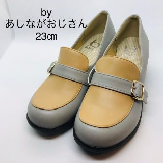 アシナガオジサン(あしながおじさん)の新品 byあしながおじさん 厚底ローファー 23㎝(ローファー/革靴)