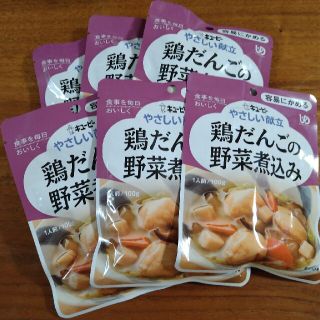 キユーピー(キユーピー)のキューピー　鶏だんごの野菜煮込み(レトルト食品)