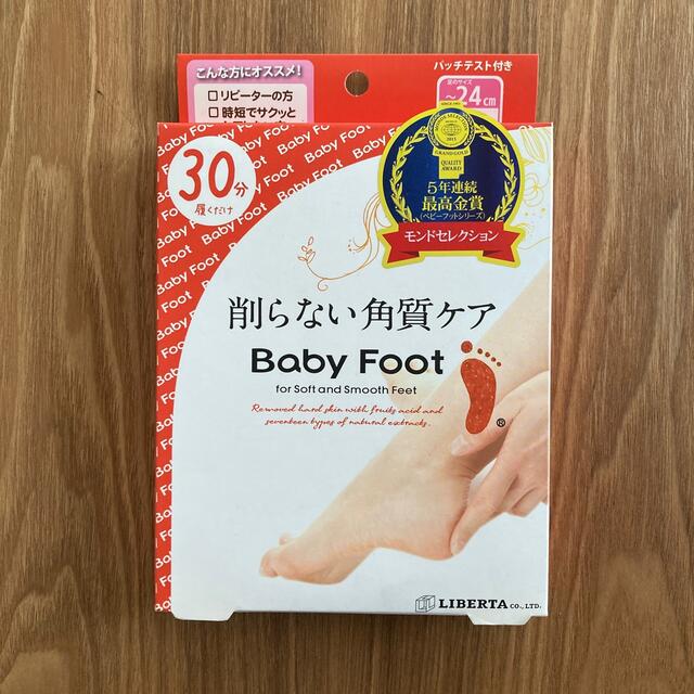 LIBERTA(リベルタ)の【Baby Foot】ベビーフット 削らない足用角質ケア Sサイズ コスメ/美容のボディケア(フットケア)の商品写真