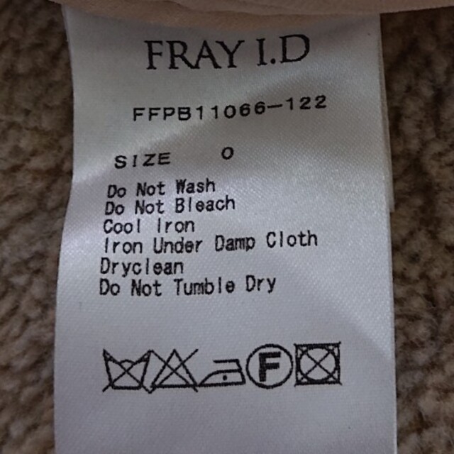 FRAY I.D(フレイアイディー)の新品【FRAY I.D】の花柄レースパンツ レディースのパンツ(カジュアルパンツ)の商品写真