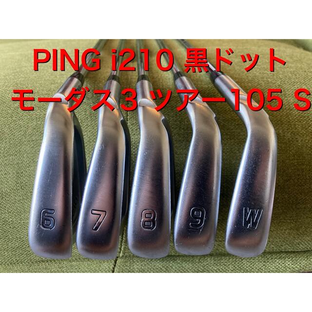 PING - PING i210アイアン 6-P 5本セット 黒ドット