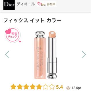 ディオール(Dior)のコンシーラー✨(コンシーラー)