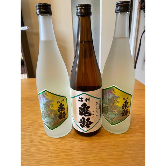 信州亀齢 日本酒3本セット