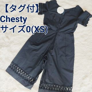 チェスティ(Chesty)の【タグ付】Chesty サロペット サイズ0(XS相当) ネイビー(ひざ丈ワンピース)