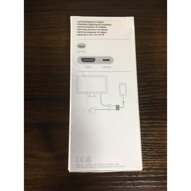 Apple Digital AV Adapter MD826AM/A