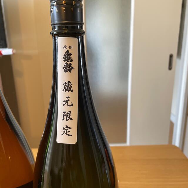 限定日本酒3本セット - 0
