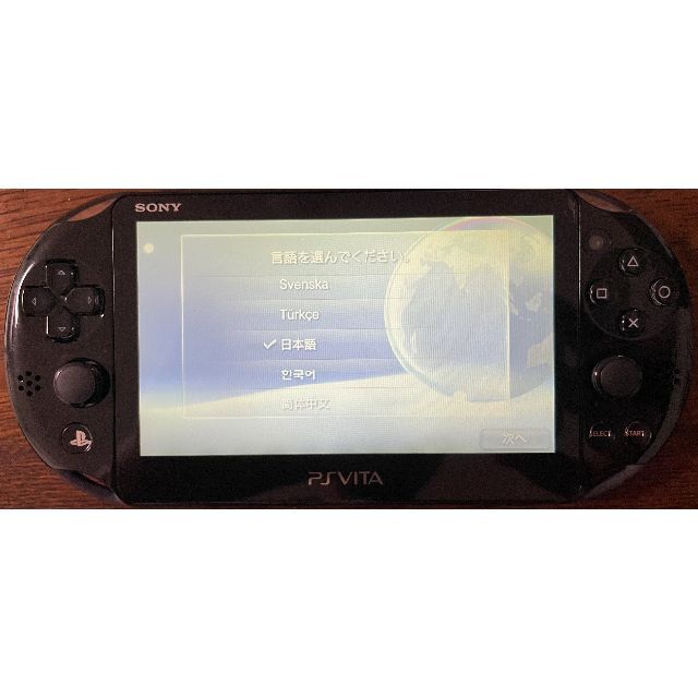 SONY - PS VITA PCH-2000 ZA11 WiFiモデル