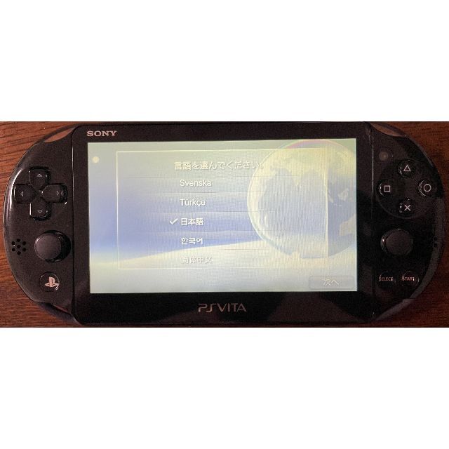 PS VITA PCH-2000 ZA11 WiFiモデル