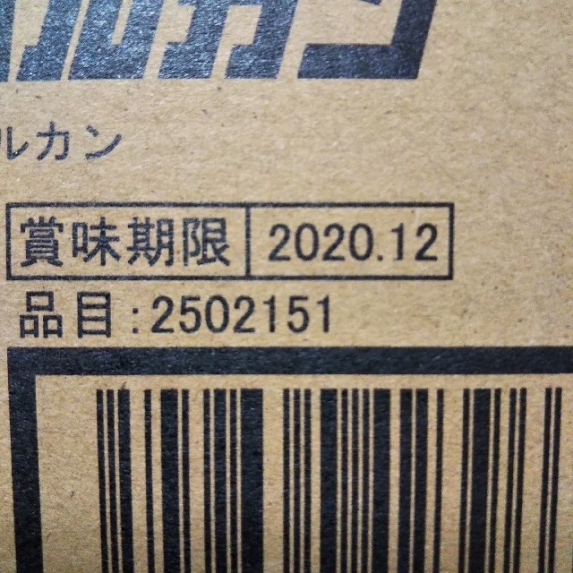 太陽戦隊 サンバルカン セット 5