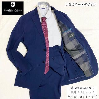 ブラックレーベルクレストブリッジ(BLACK LABEL CRESTBRIDGE)の【人気】ノバチェック ネイビー ブラックレーベルクレストブリッジ  セットアップ(セットアップ)