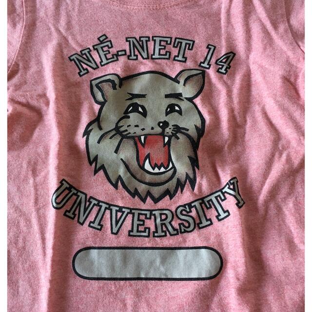 Ne-net(ネネット)のネネット　Tシャツセット　ピンク&グレー　100cm キッズ/ベビー/マタニティのキッズ服男の子用(90cm~)(Tシャツ/カットソー)の商品写真