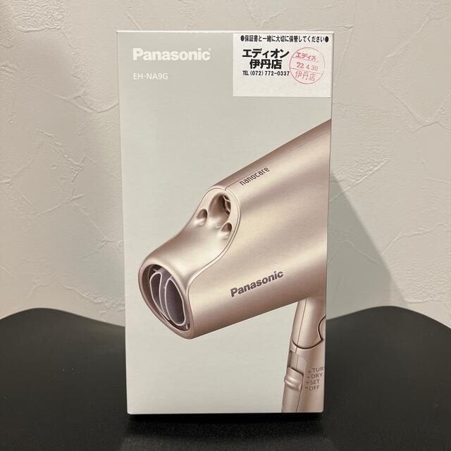 Panasonic ヘアードライヤー ナノケア ゴールド EH-NA9G-N