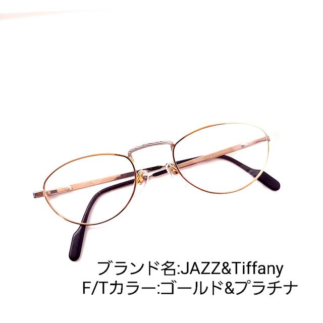 No.710メガネ JAZZ&Tiffany【度数入り込み価格】 | www.outplayed.it