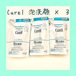 キュレル(Curel)のCurel キュレル 泡洗顔料 つめかえ用 130ml 3個セット(洗顔料)