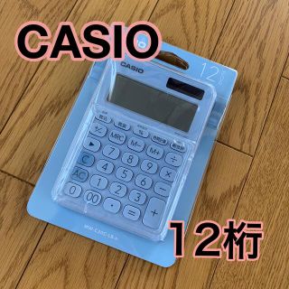 カシオ(CASIO)の【新品未開封】CASIO カシオ　12桁　MW-C20C-LB ペールブルー(オフィス用品一般)