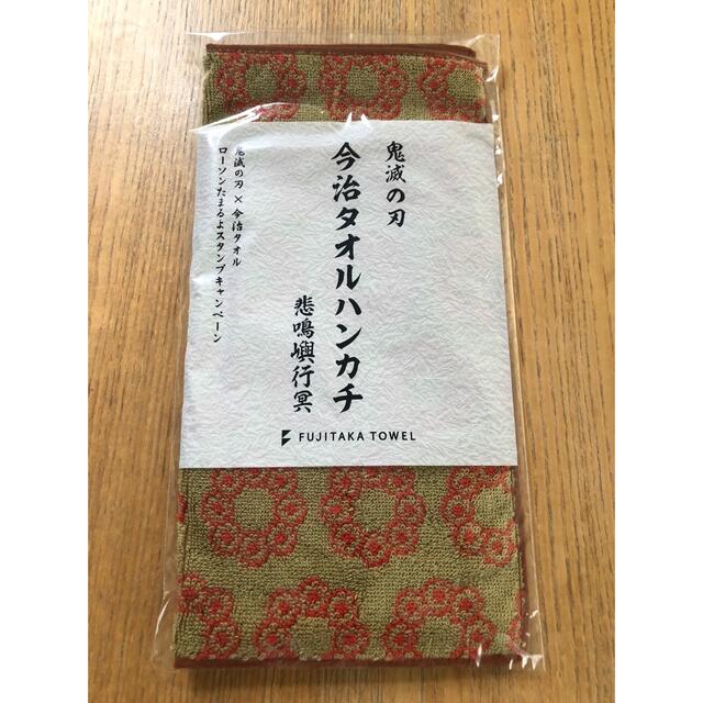 今治タオル(イマバリタオル)の鬼滅の刃×今治タオル エンタメ/ホビーのアニメグッズ(タオル)の商品写真