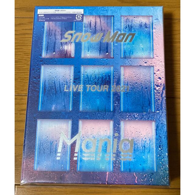 Snow Man(スノーマン)のSnow Man LIVE TOUR 2021 Mania DVD4枚組 初回盤 エンタメ/ホビーのDVD/ブルーレイ(ミュージック)の商品写真