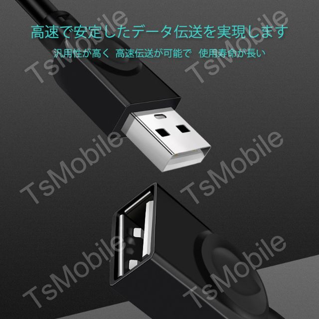 USB延長ケーブル 1m USB2.0 延長コード1メートル USB スマホ/家電/カメラのPC/タブレット(PC周辺機器)の商品写真