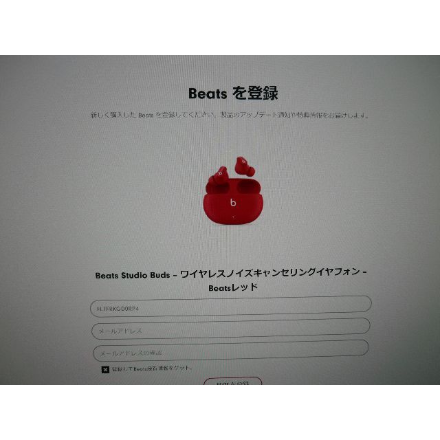 Apple(アップル)のApple Beats Studio Buds  スマホ/家電/カメラのオーディオ機器(ヘッドフォン/イヤフォン)の商品写真