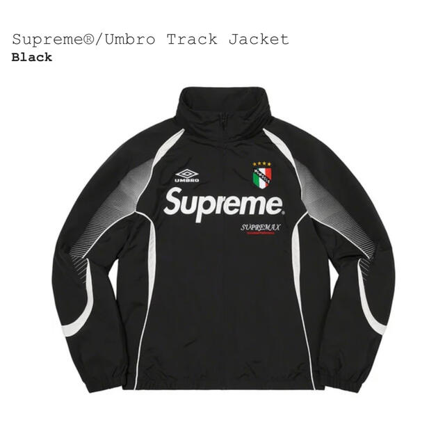 Supreme®/Umbro® Track Jacket