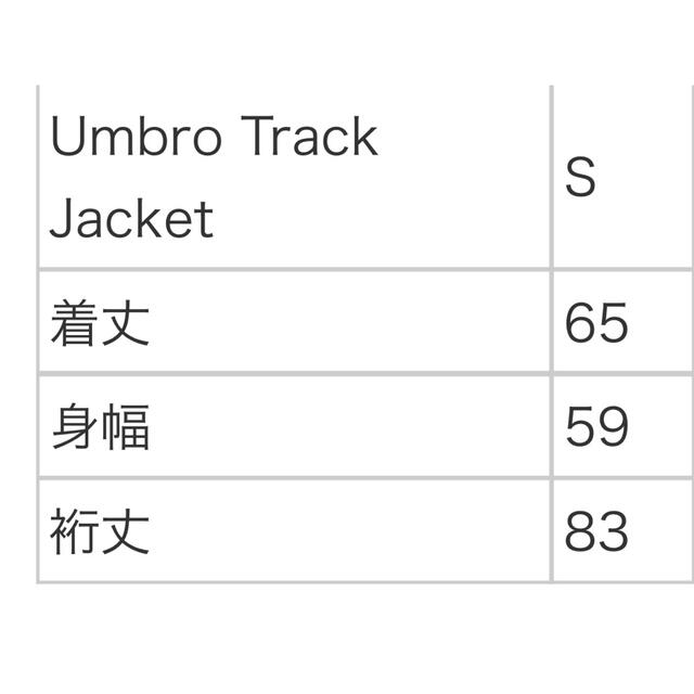 Supreme®/Umbro® Track Jacket