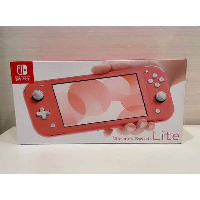 Nintendo Switch Lite コーラル