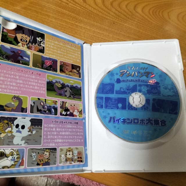 アンパンマン(アンパンマン)のそれいけ！アンパンマン　ばいきんまん秘密メカシリーズ「バイキンロボ大集合 DVD エンタメ/ホビーのDVD/ブルーレイ(アニメ)の商品写真