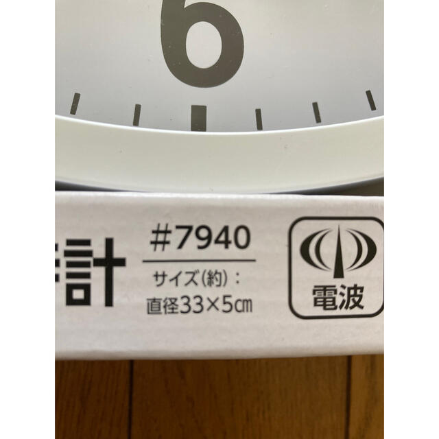 電波壁掛時計（温湿度計・カレンダー付き） インテリア/住まい/日用品のインテリア小物(掛時計/柱時計)の商品写真