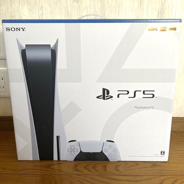 プレイステーション5 PlayStation5 プレステ5  本体