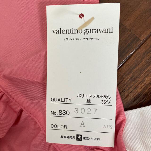 valentino garavani(ヴァレンティノガラヴァーニ)のエプロン レディースのレディース その他(その他)の商品写真