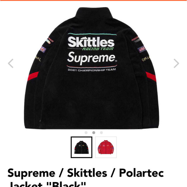 Supreme / Skittles / Polartec Jacket Supreme / Skittles / Polartec Jacket