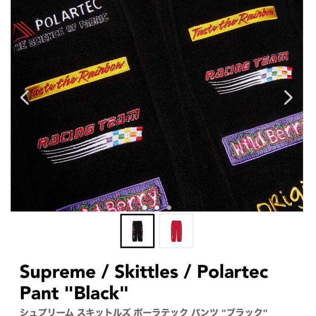 Supreme / Skittles / Polartec Pant