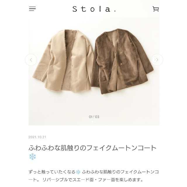 注目ショップトップス【USED】リバーシブルノーカラーフェイクムートンコート【匿名取引】 | フリマアプリ ラクマ