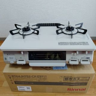 リンナイ(Rinnai)の【値下げ】Rinnai 2口コンロ グリル付(その他)