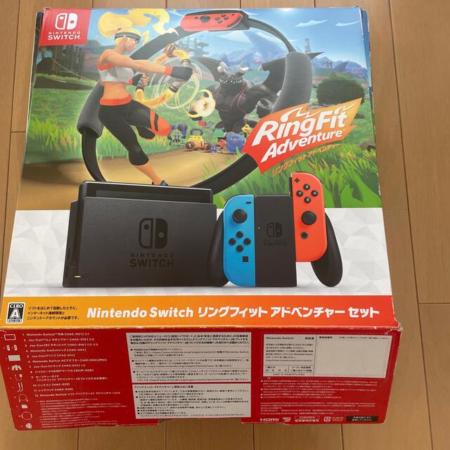 任天堂SWITCH リングフィットセット