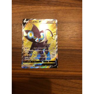 ポケモン(ポケモン)のポケモンカード　ポケカ　レントラーV(シングルカード)