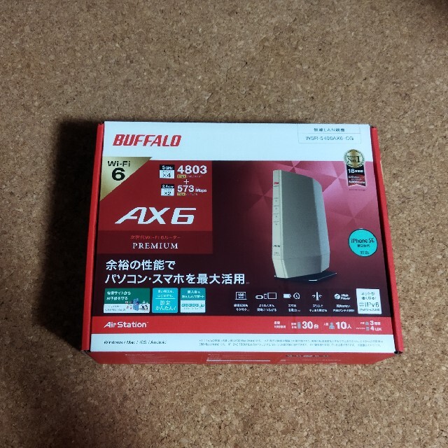 Buffalo 無線LAN親機　iPhone　SE 第2世代対応スマホ/家電/カメラ