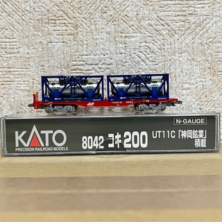 カトー(KATO`)のNゲージ KATO 8042 コキ200 UT11C 「神岡鉱業」積載(鉄道模型)