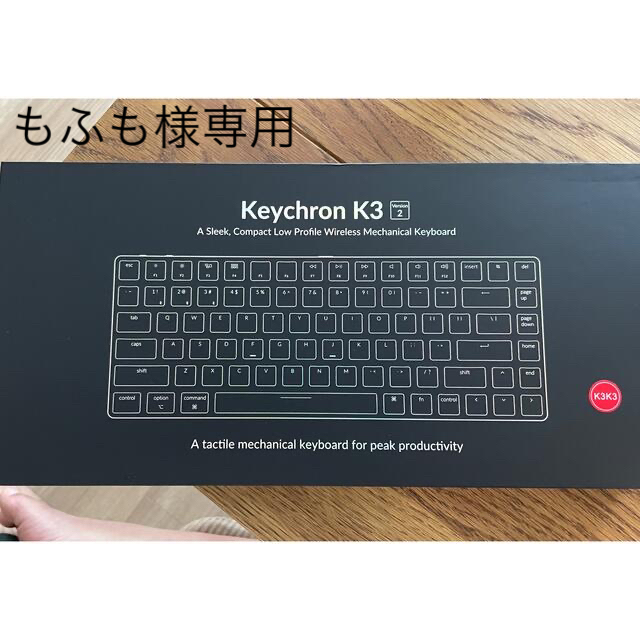 珍しい  Keychron 茶軸【品薄】 Non-Backlight V2 K3 PC周辺機器