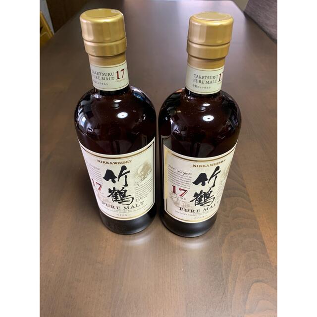 竹鶴17年2本セット