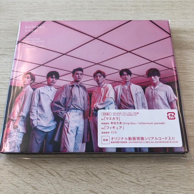 SixTONES(ストーンズ)のマスカラ（初回盤B） エンタメ/ホビーのCD(ポップス/ロック(邦楽))の商品写真